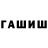 АМФЕТАМИН Premium Fedia Fedotov