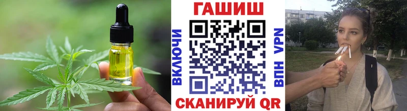 Печенье с ТГК конопля  Беломорск 