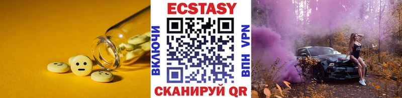 Экстази 99% Беломорск