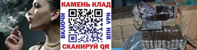 KRAKEN зеркало  Беломорск  Гашиш Cannabis 
