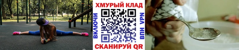 мориарти какой сайт  Беломорск  ГЕРОИН белый 