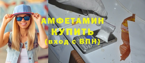 герыч Бугульма