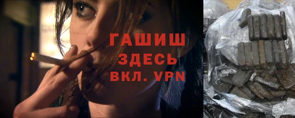 соль курить ск Белокуриха