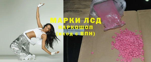 соль курить ск Бронницы