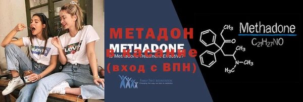 меф VHQ Богородицк