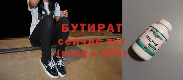 соль курить ск Белокуриха