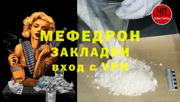соль курить ск Белокуриха