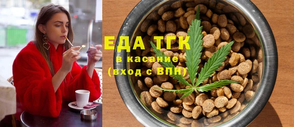 соль курить ск Бронницы