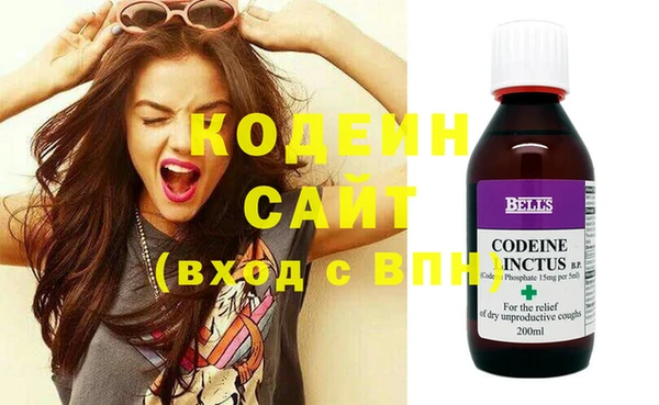 экстази Бородино