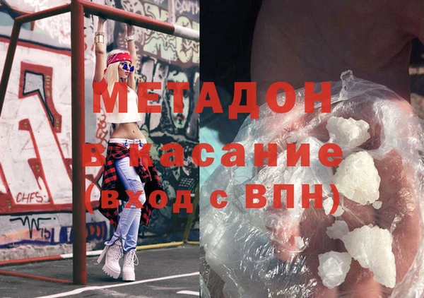 COCAINE Беломорск