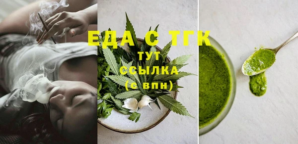 соль курить ск Белокуриха