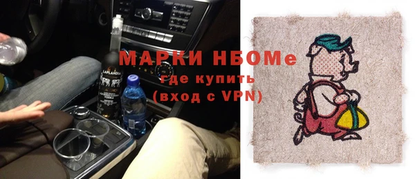 меф VHQ Богородицк