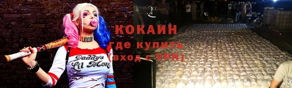 герыч Бугульма
