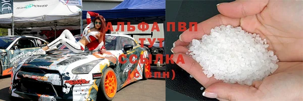 соль курить ск Белокуриха