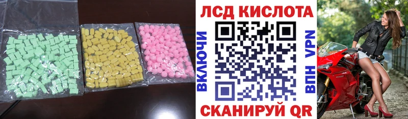 LSD-25 экстази кислота  Беломорск 