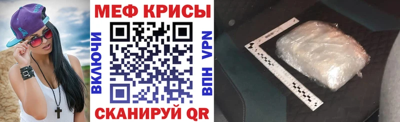 магазин продажи   Беломорск  KRAKEN сайт  МЕФ мяу мяу 