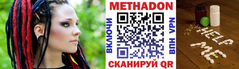 закладки  Беломорск  Метадон мёд 