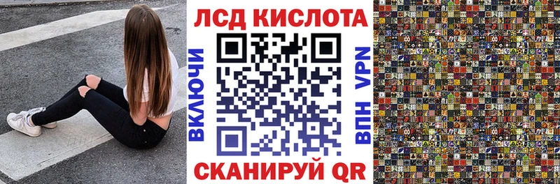 Наркотические марки 1,5мг  Беломорск 