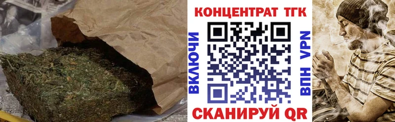 Дистиллят ТГК вейп  shop Telegram  Беломорск 